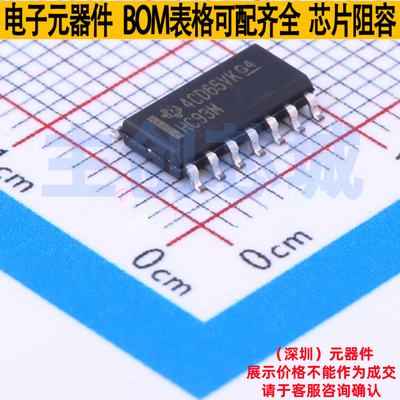 计数器/分频器 CD74HC93M96 SOIC-14 TI/德州 电子元器件全新原装
