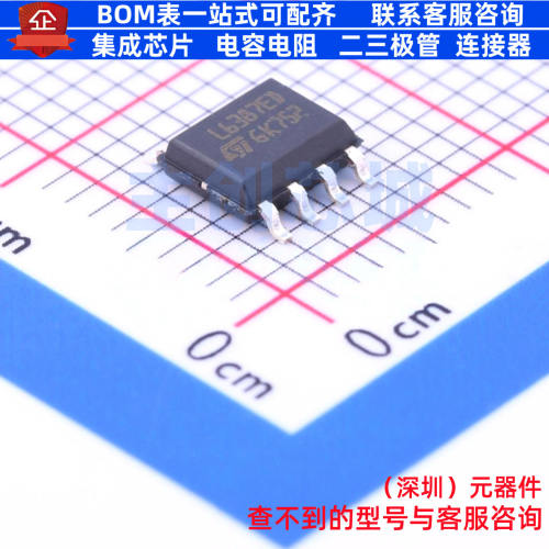栅极驱动芯片 L6387ED013TR SO-8 意法半导体 电子元器件全新原装