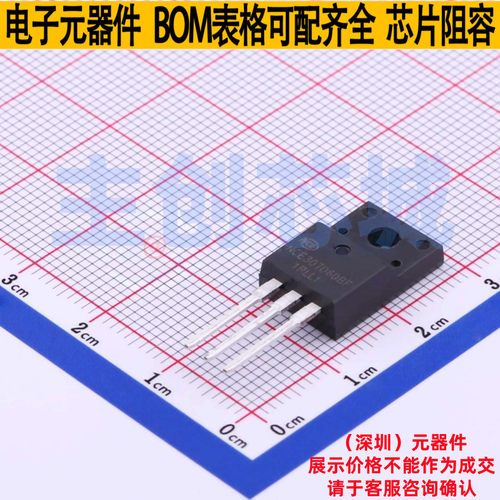 IGBT管/模块 NCE30TD60BF TO-220F 无锡新洁能 电子元件全新原装