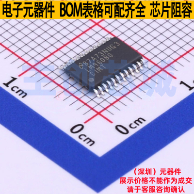 电源管理芯片(PMIC) LM96080CIMT/NOPB TSSOP-24 TI/德州 元器件
