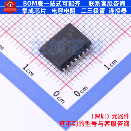 NOR FLASH MT25QU01GBBB8ESF-0SIT SO-16 micron(镁光) 全新原装