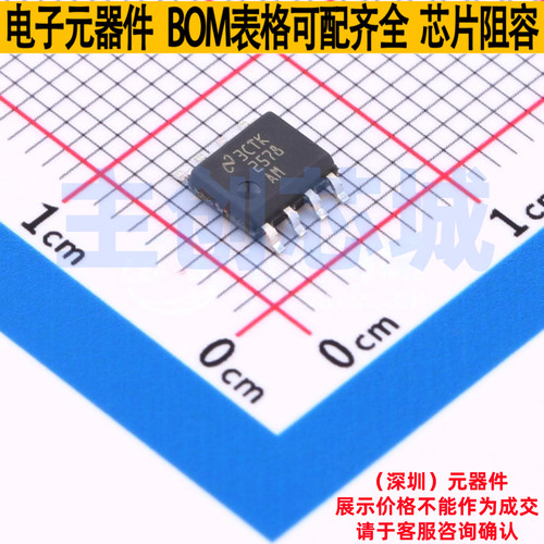 DC-DC电源芯片 LM2578AMX/NOPB SOIC-8 TI/德州 电子元件全新原装