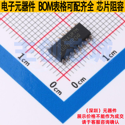 DC-DC电源芯片 UCC28220QDRQ1 SOIC-16 TI/德州 电子元件全新原装