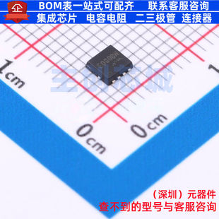 场效应管(MOSFET) RQ3E080BNTB HSMT-8 ROHM(罗姆) 电子元件配单