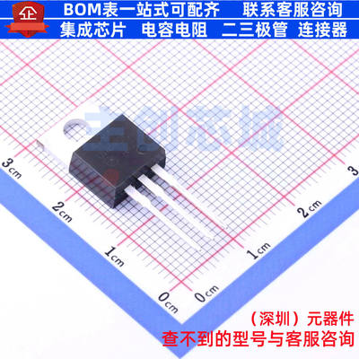 快恢复/高效率二极管 MURH840CTG TO-220 onsemi(安森美) 元器件