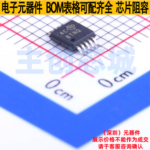 模数转换芯片ADC ADS1018IDGST VSSOP-10 TI/德州 电子元器件配单