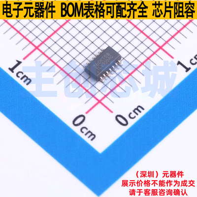 运算放大器 TLV9004QDYYRQ1 TSOT-23-14 TI/德州 电子元器件配单