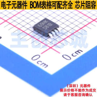 DC-DC电源芯片 LM5007MMX/NOPB VSSOP-8 TI/德州 电子元器件配单