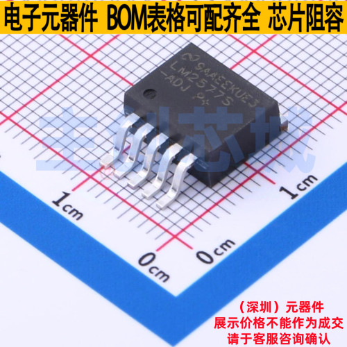 DC-DC电源芯片 LM2577S-ADJ/NOPB DDPAK(TO-263-5) TI/德州 原装
