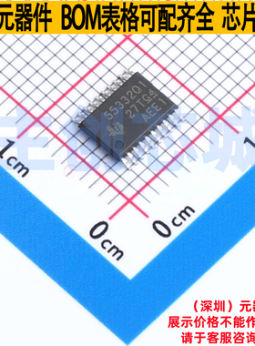 DC-DC电源芯片 TPS55332QPWPRQ1 HTSSOP-20 TI/德州 电子元件配单