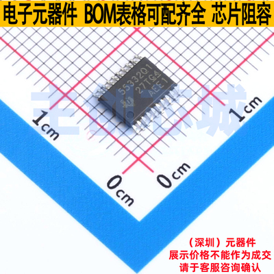DC-DC电源芯片 TPS55332QPWPRQ1 HTSSOP-20 TI/德州 电子元件配单