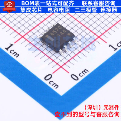 运算放大器 UPC4570G2-E1-A SOP-8 RENESAS(瑞萨)/IDT 电子元器件