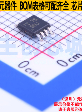 运算放大器 THS3001HVIDGN MSOP-8 TI/德州 电子元件配单全新原装