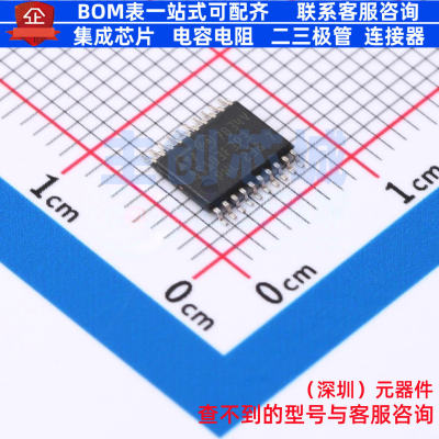 单片机(MCU/MPU/SOC) STM8S103F3P3TR TSSOP-20 意法半导体 原装