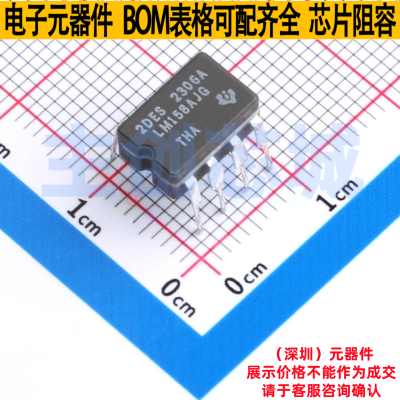 运算放大器 LM158AJG CDIP-8 TI/德州 电子元器件配单全新原装