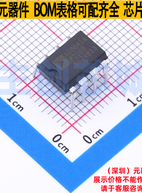 运算放大器 AD8041ANZ PDIP-8 ADI(亚德诺) 电子元件配单全新原装