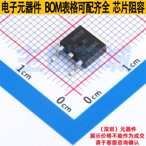 晶闸管(可控硅)/模块 MCR12DSMT4G TO-252 Littelfuse/力特 原装