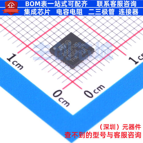 射频卡芯片 ST25R3920-AQWT VFQFN-32 意法半导体 电子元器件配单
