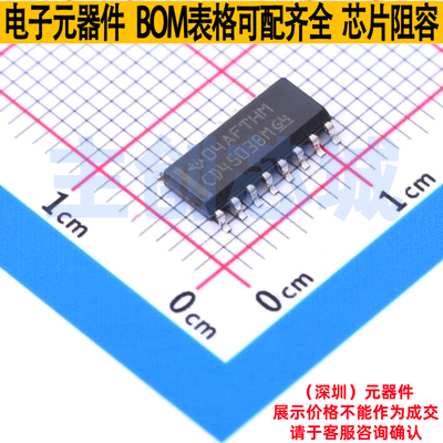缓冲器/驱动器/收发器 CD4503BM SOIC-16 TI/德州 电子元器件配单