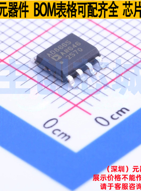 运算放大器 AD8665ARZ SOIC-8 ADI(亚德诺) 电子元件配单全新原装
