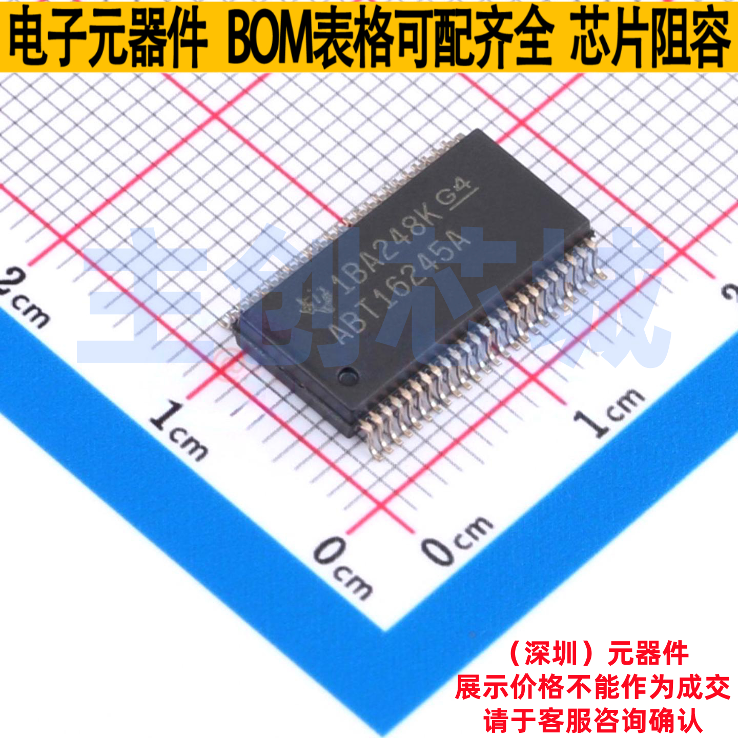 缓冲器/驱动器/收发器 SN74ABT16245ADLR SSOP-48 TI/德州 元器件