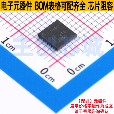 LED驱动 TLC59116FIRHBR VQFN-32 TI/德州 电子元件配单全新原装