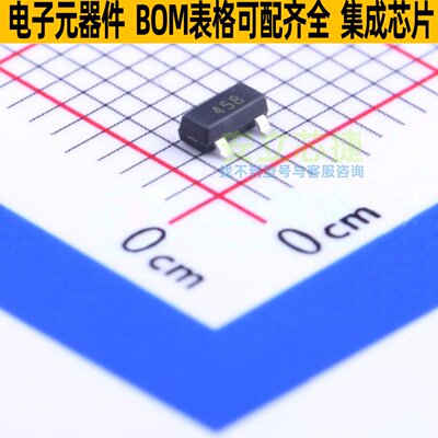 三极管(BJT) FMMT458TA SOT-23 DIODES(美台) 电子元器件全新原装