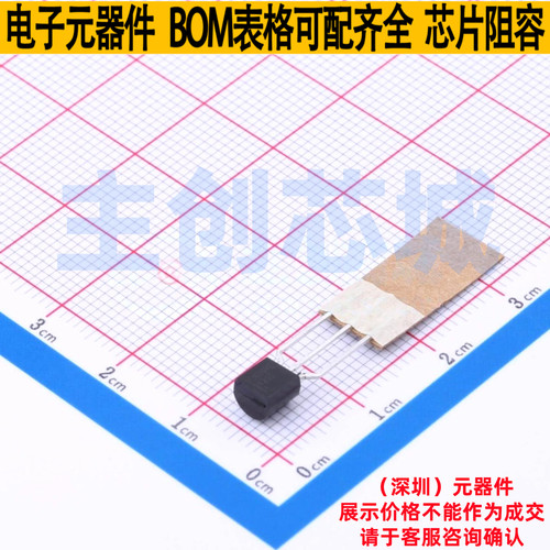 电压基准芯片 TLE2426CLPR TO-92 TI/德州 电子元件配单全新原装