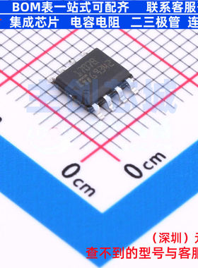 功率电子开关 TDE1707BFP SO-8 意法半导体 电子元件配单全新原装