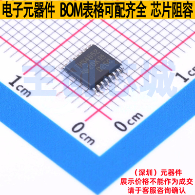 差分运放 THS4552IPWR TSSOP-16 TI/德州 电子元器件配单全新原装