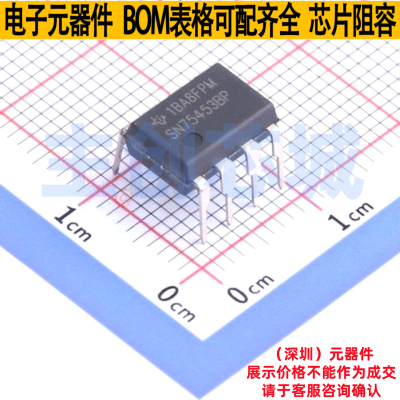 缓冲器/驱动器/收发器 SN75453BP PDIP-8 TI/德州 电子元器件配单