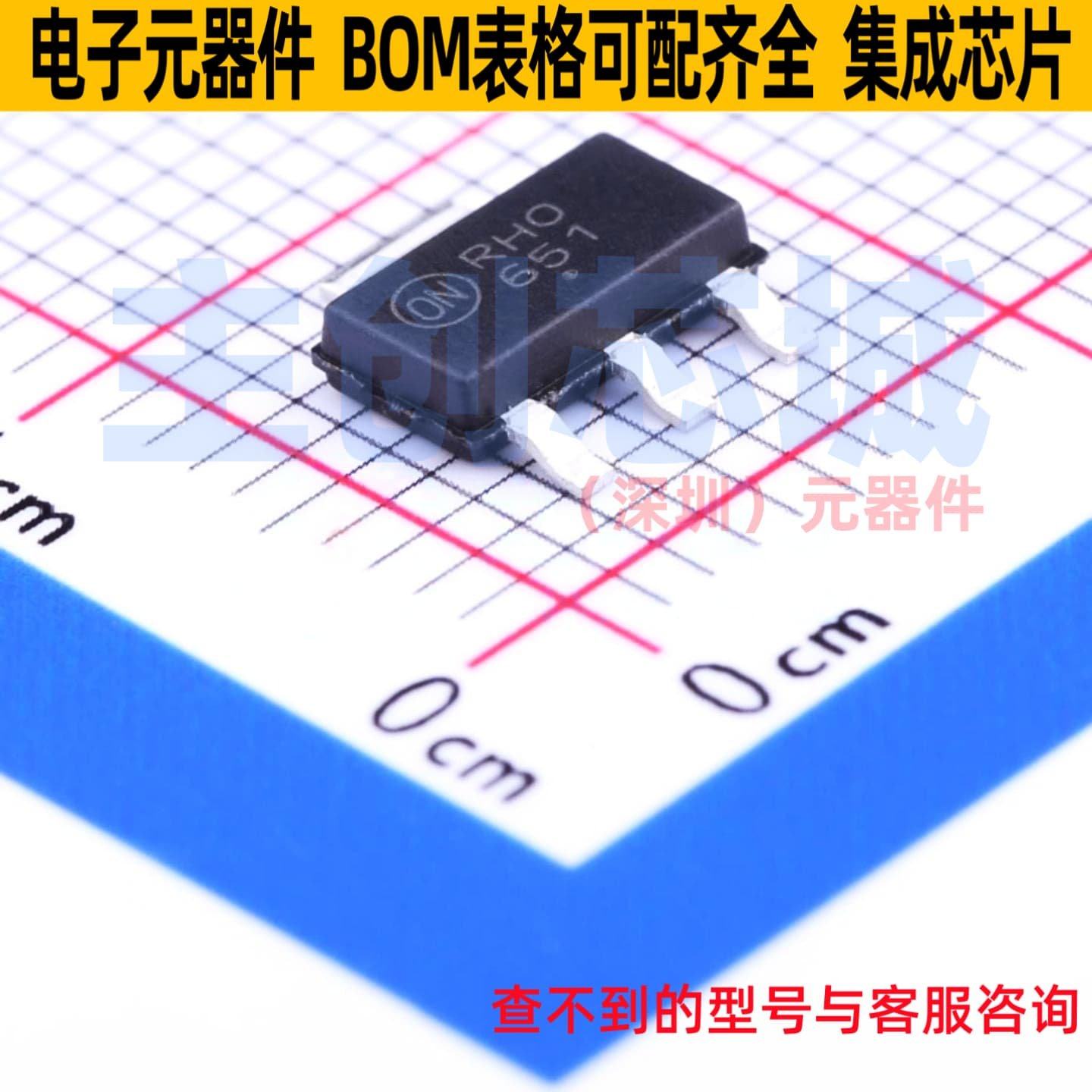 三极管(BJT) PZT651T1G SOT-223 onsemi(安森美) 电子元器件配单,电子元器件市场,集成电路（IC）,淘宝优惠券,粉丝福利购,淘宝优惠卷