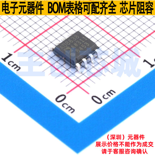 精密运放 AD8638ARZ-REEL7 SOIC-8 ADI(亚德诺) 电子元件全新原装