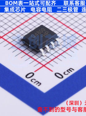 场效应管(MOSFET) CJQ4800 SOIC-8 CJ(江苏长电/长晶) 电子元器件