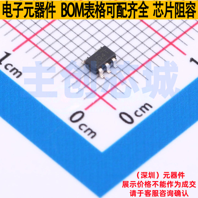 运算放大器 TLV9041UIDBVR SOT-23-5 TI/德州 电子元器件全新原装
