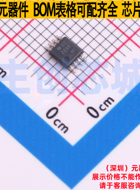 运算放大器 OPA2206ADGKR VSSOP-8 TI/德州 电子元件配单全新原装