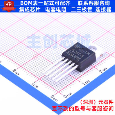 DC-DC电源芯片 LM2576T-005G TO-220-5 onsemi(安森美) 全新原装