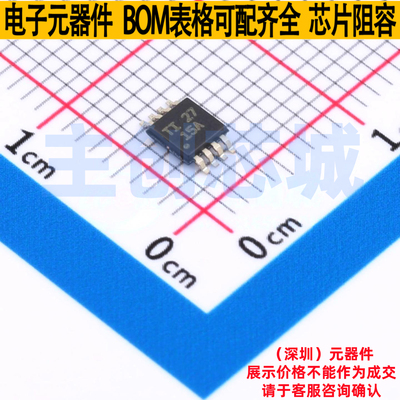 转换器/电平移位器 TCA9801DGKR VSSOP-8 TI/德州 电子元器件配单