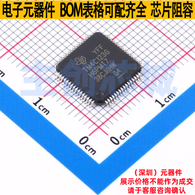 单片机(MCU/MPU/SOC) TM4C123GH6PMT7R QFP-64 TI/德州 全新原装