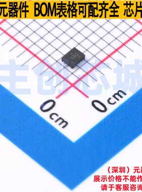 电流感应放大器 INA190A5IRSWR UQFN-10(1.4x1.8) TI/德州 元器件