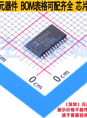数字电位器 AD5263BRUZ200-R7 TSSOP-24 ADI(亚德诺) 电子元器件