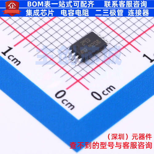 比较器 LM293PT TSSOP-8 意法半导体 电子元器件配单全新原装