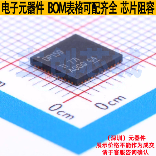 时钟提取和数据恢复 SN65DP159RGZR VQFN-48 TI/德州 电子元器件
