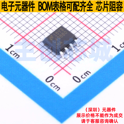 音频功率放大器 LME49860MAX/NOPB SOIC-8 TI/德州 电子元件配单