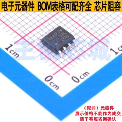 电池管理 BQ2057WSNTR SOIC-8 TI/德州 电子元器件配单全新原装