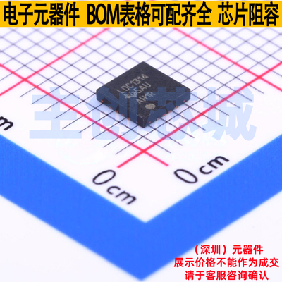专用传感器 LDC1314RGHT WQFN-16(4.1x4.1) TI/德州 电子元件配单