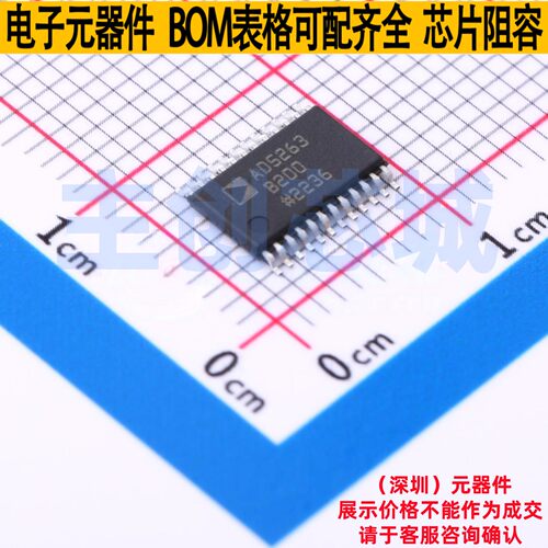 数字电位器 AD5263BRUZ200 TSSOP-24 ADI(亚德诺) 电子元器件配单
