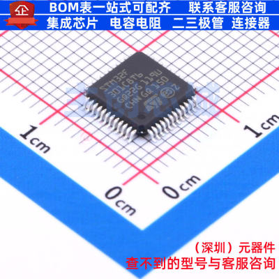 单片机(MCU/MPU/SOC) STM32F301C8T6TR LQFP-48 意法半导体 原装