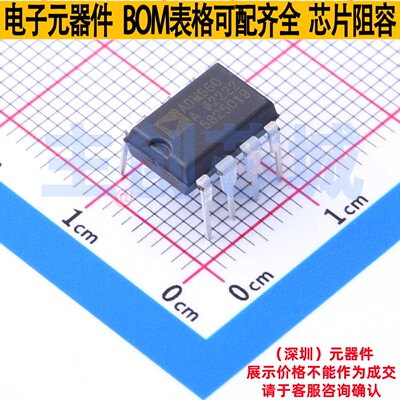 电荷泵 ADM660ANZ PDIP-8 ADI(亚德诺) 电子元器件配单全新原装