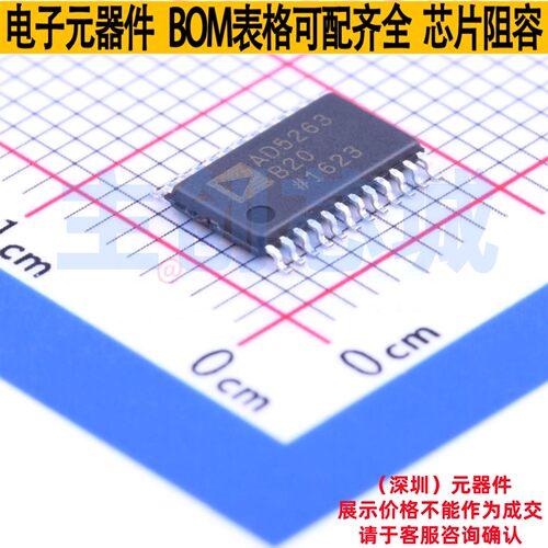 数字电位器 AD5263BRUZ20-REEL7 TSSOP-24 ADI(亚德诺) 全新原装